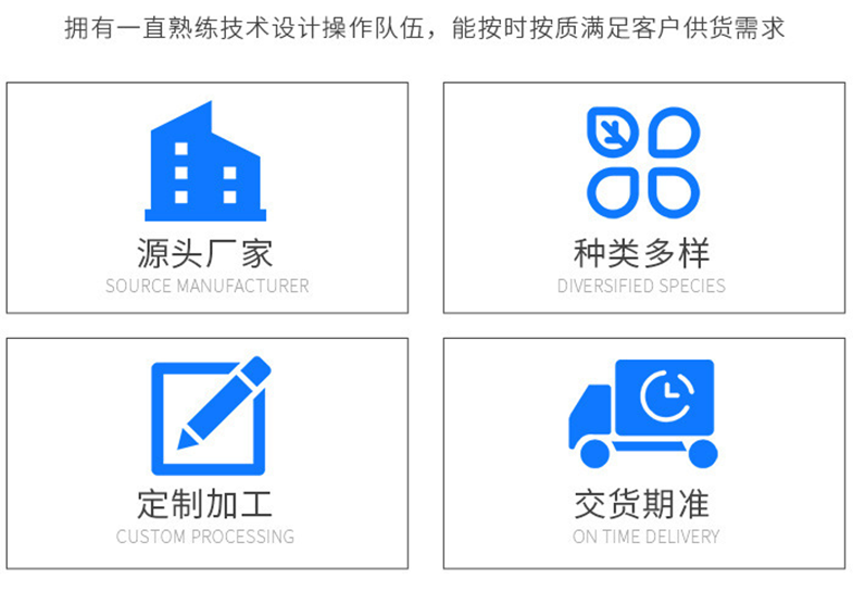 南京、蘇州、黃山五金沖壓件加工廠-沖壓模的安全操作規(guī)程